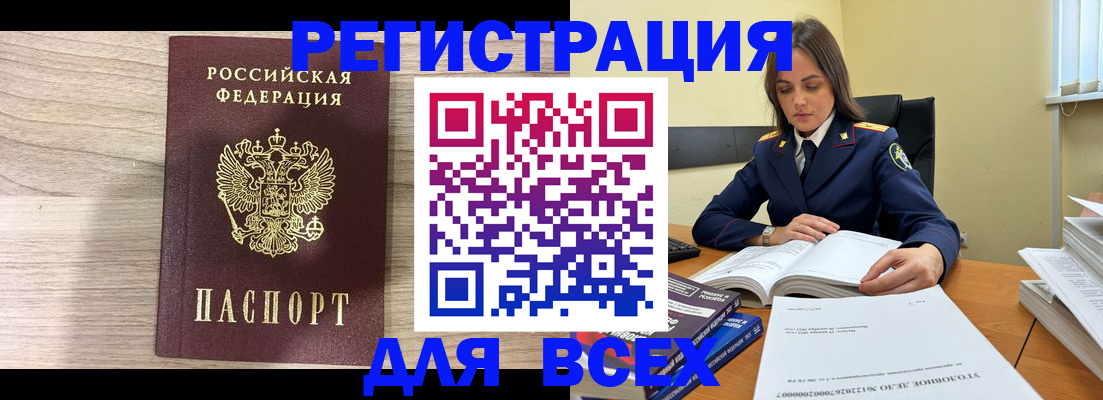 временная регистрация госуслуги в Назарово